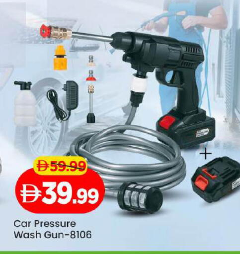 available at Mark & Save in UAE - Abu Dhabi