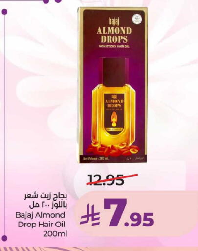 available at لولو هايبرماركت in مملكة العربية السعودية, السعودية, سعودية - حائل‎
