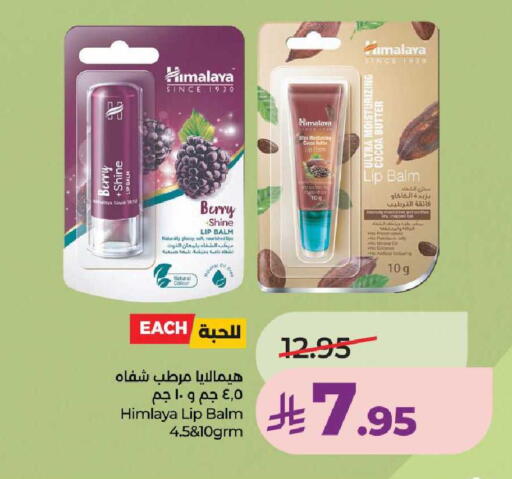 available at LULU Hypermarket in KSA, Saudi Arabia, Saudi - Unayzah