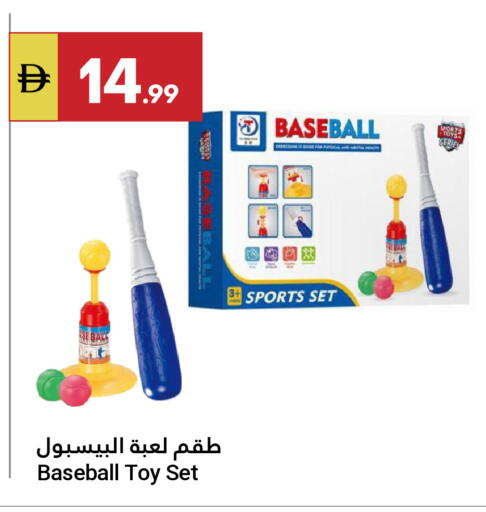 available at Grand Emirates Market in UAE - Abu Dhabi