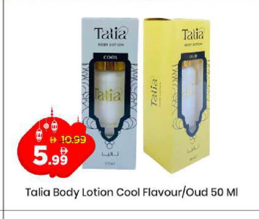 available at مارك & سيف in الإمارات العربية المتحدة , الامارات - دبي