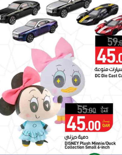 available at ســبــار in قطر - الدوحة