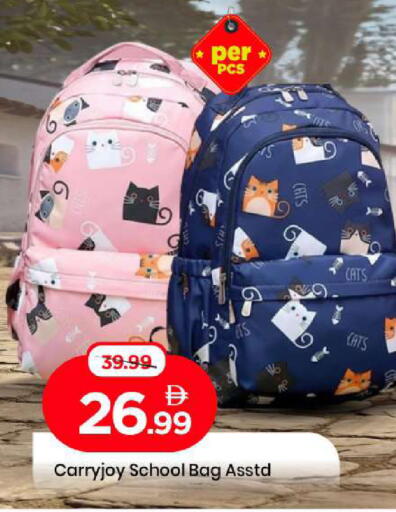 available at مارك & سيف in الإمارات العربية المتحدة , الامارات - دبي