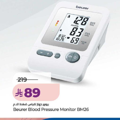 available at LULU Hypermarket in KSA, Saudi Arabia, Saudi - Unayzah