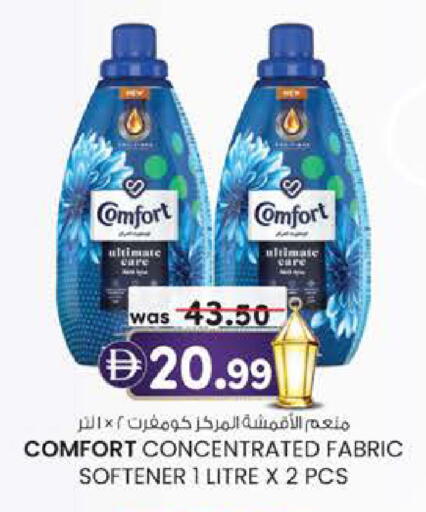 available at K M Trading  in UAE - Fujairah