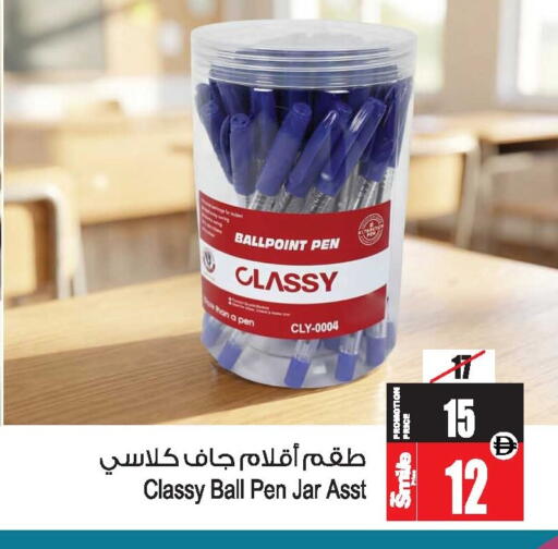 available at أنصار جاليري in الإمارات العربية المتحدة , الامارات - دبي
