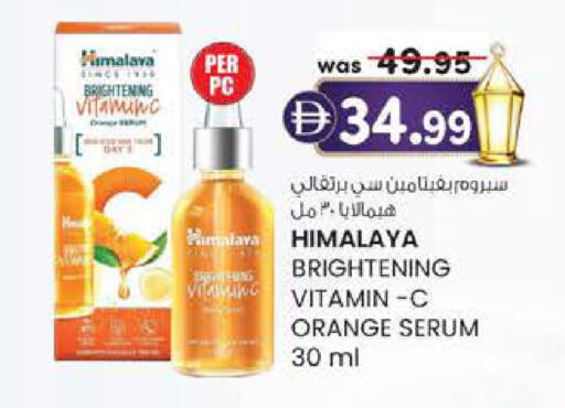 Orange available at ك. الم. للتجارة in الإمارات العربية المتحدة , الامارات - أبو ظبي