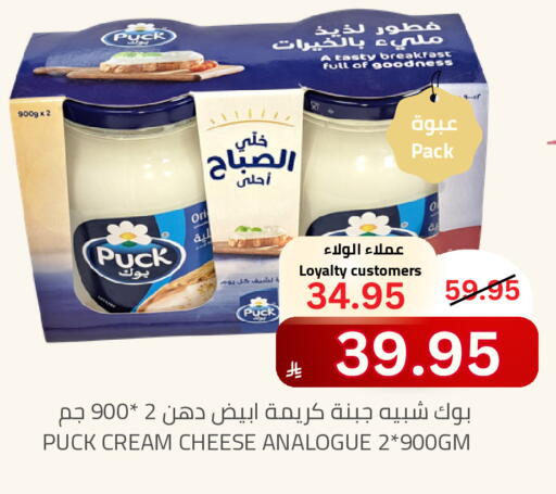 available at أسواق أسترا in مملكة العربية السعودية, السعودية, سعودية - تبوك