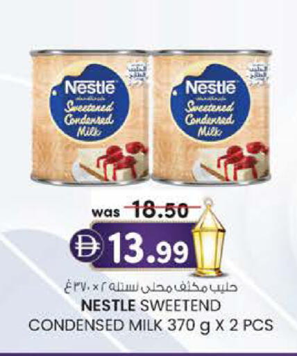 available at صفا هايبر in الإمارات العربية المتحدة , الامارات - ٱلْعَيْن‎