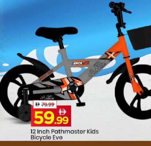 available at مارك & سيف in الإمارات العربية المتحدة , الامارات - دبي