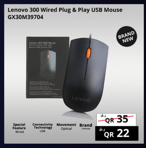 available at برستيج كمبيوتر in قطر - الريان