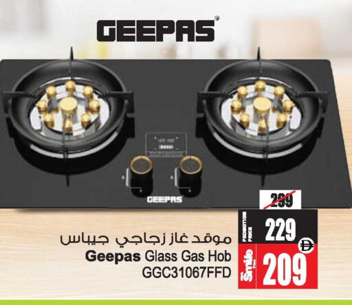 available at أنصار جاليري in الإمارات العربية المتحدة , الامارات - دبي