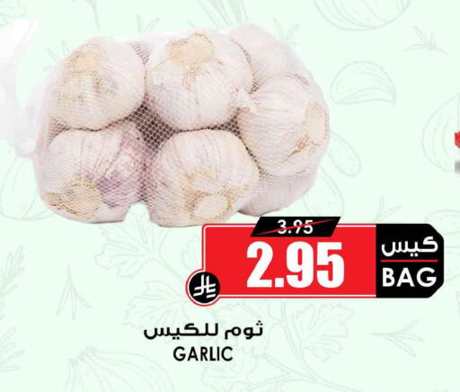 Garlic available at Prime Supermarket in KSA, Saudi Arabia, Saudi - Wadi ad Dawasir