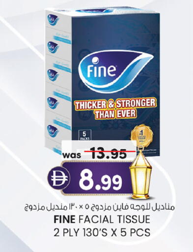 available at ك. الم. للتجارة in الإمارات العربية المتحدة , الامارات - أبو ظبي