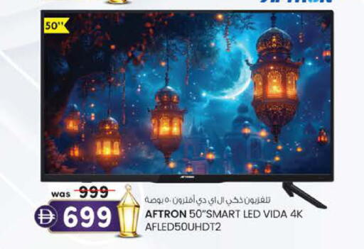 available at ك. الم. للتجارة in الإمارات العربية المتحدة , الامارات - أبو ظبي