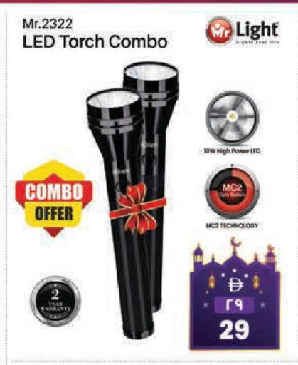 available at Safari Hypermarket  in UAE - Dubai