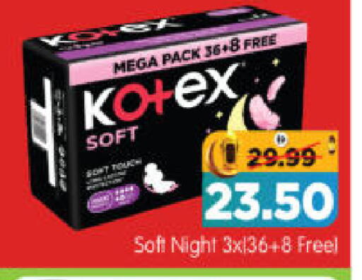 available at هايبر ماركت المدينة in الإمارات العربية المتحدة , الامارات - أبو ظبي