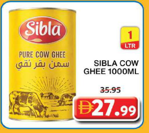 available at جراند هايبر ماركت in الإمارات العربية المتحدة , الامارات - الشارقة / عجمان