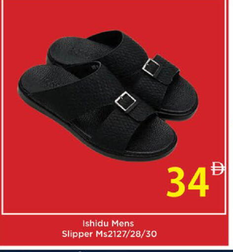 available at AIKO Mall and AIKO Hypermarket in UAE - Al Ain