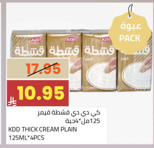 available at أسواق أسترا in مملكة العربية السعودية, السعودية, سعودية - تبوك