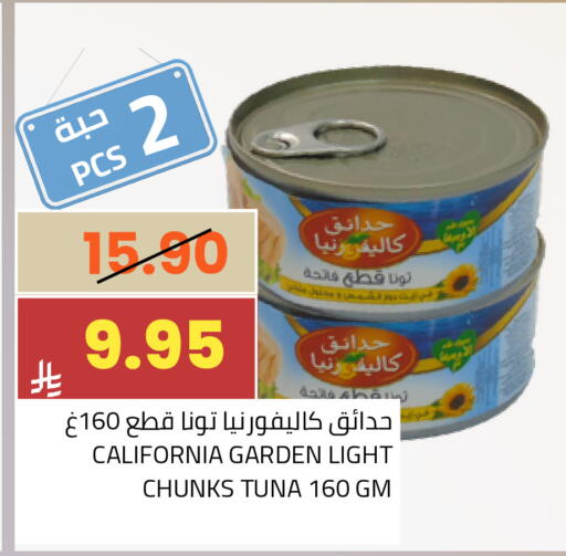 available at أسواق أسترا in مملكة العربية السعودية, السعودية, سعودية - تبوك