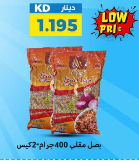 Onion available at Meem Central Market Co in Kuwait - Kuwait City