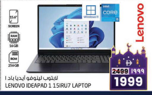 available at Safari Hypermarket  in UAE - Dubai