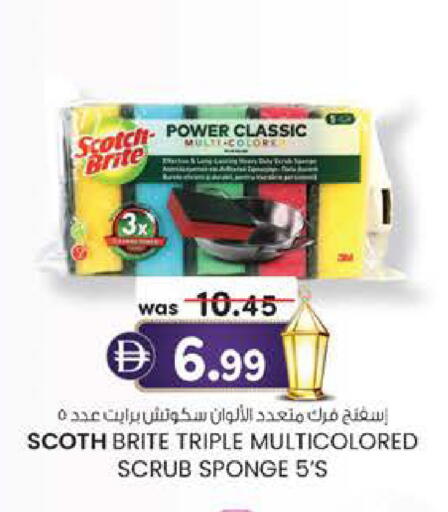 available at Al Safa in UAE - Al Ain