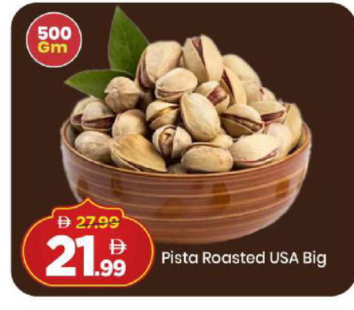 available at مارك & سيف in الإمارات العربية المتحدة , الامارات - دبي