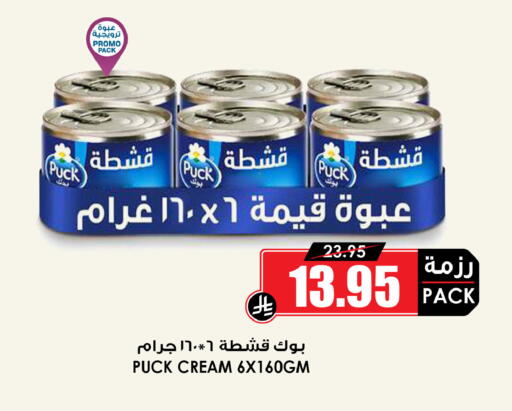 available at أسواق النخبة in مملكة العربية السعودية, السعودية, سعودية - الطائف