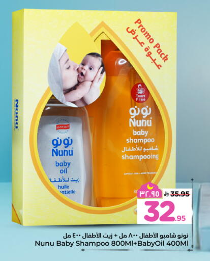 available at هايبر الوفاء in مملكة العربية السعودية, السعودية, سعودية - المنطقة الشرقية