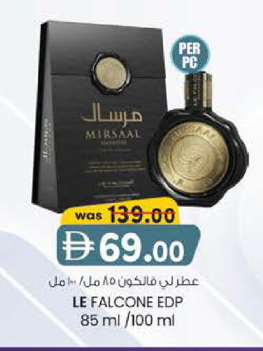 available at ك. الم. للتجارة in الإمارات العربية المتحدة , الامارات - الشارقة / عجمان