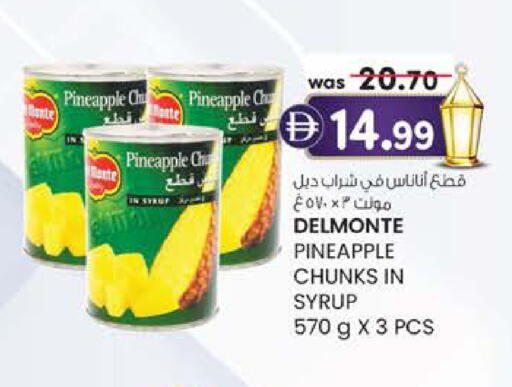 Pineapple available at صفا هايبر in الإمارات العربية المتحدة , الامارات - ٱلْعَيْن‎