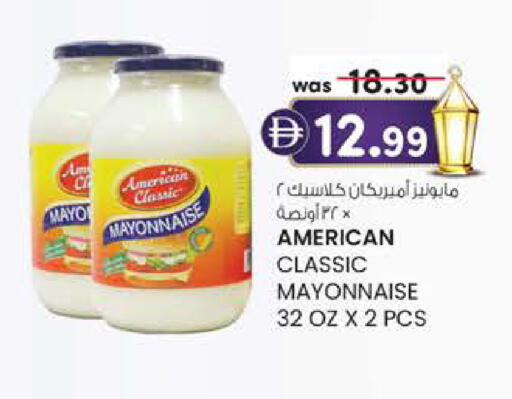 available at Safa Express Supermarket in UAE - Abu Dhabi