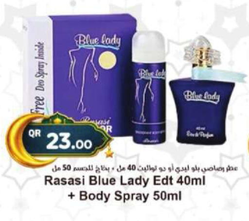 available at Ahla Mart in Qatar - Umm Salal