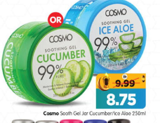 Cucumber available at هايبر ماركت المدينة in الإمارات العربية المتحدة , الامارات - أبو ظبي