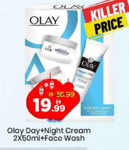 available at مارك & سيف in الإمارات العربية المتحدة , الامارات - دبي