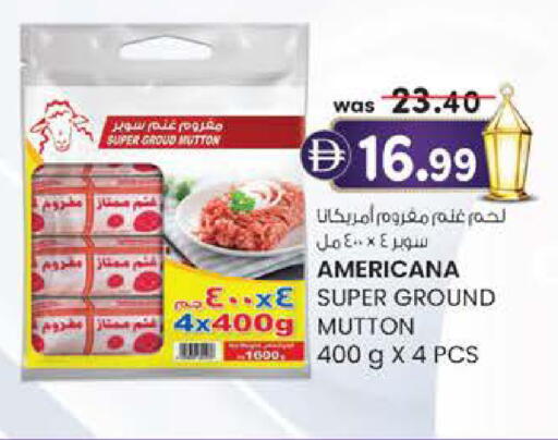 available at ك. الم. للتجارة in الإمارات العربية المتحدة , الامارات - دبي