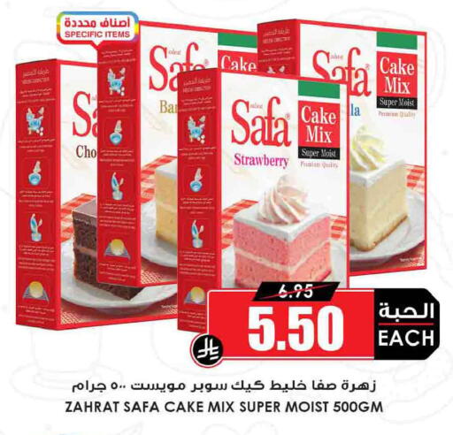 Strawberry available at Prime Supermarket in KSA, Saudi Arabia, Saudi - Al Hasa