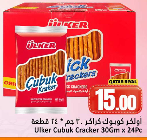 available at دانة هايبرماركت in قطر - الوكرة