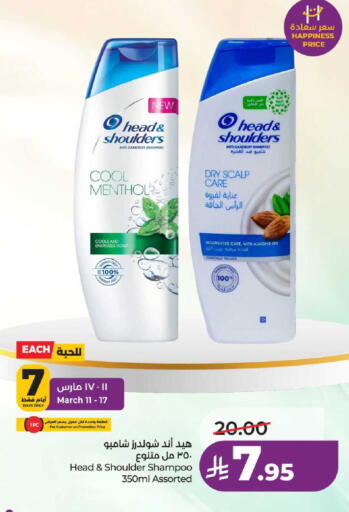 available at LULU Hypermarket in KSA, Saudi Arabia, Saudi - Hail