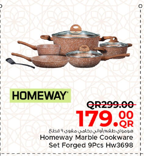 available at مركز التموين العائلي in قطر - الخور