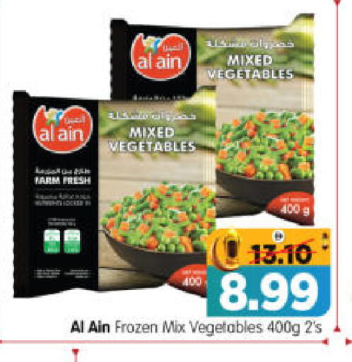 available at هايبر ماركت المدينة in الإمارات العربية المتحدة , الامارات - أبو ظبي