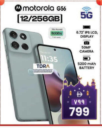 available at Safari Hypermarket  in UAE - Dubai