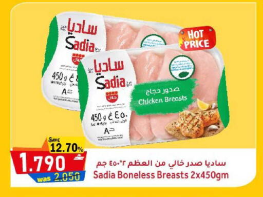 available at القوت هايبرماركت in عُمان - مسقط‎