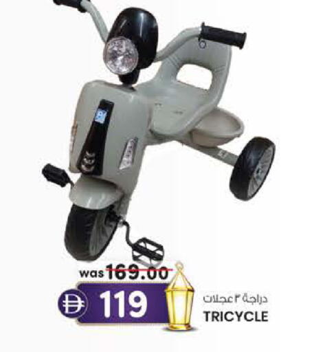 available at Safa Express Supermarket in UAE - Al Ain