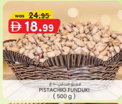 available at K.M Hypermarket in UAE - Sharjah / Ajman