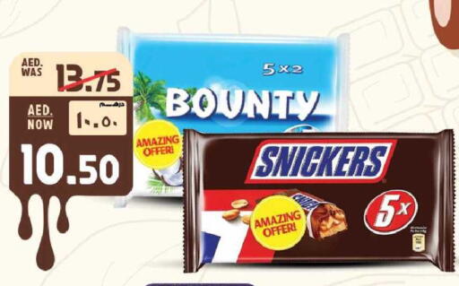 available at SAFARI HYPERMARKET  in UAE - Ras al Khaimah