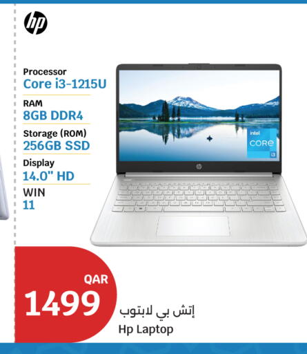 available at City Hypermarket in Qatar - Doha