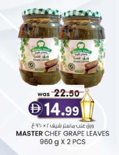 available at K M Trading  in UAE - Fujairah